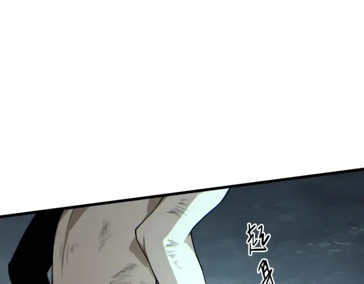 《死灵法师！我即是天灾》第235话 绝境求生图58