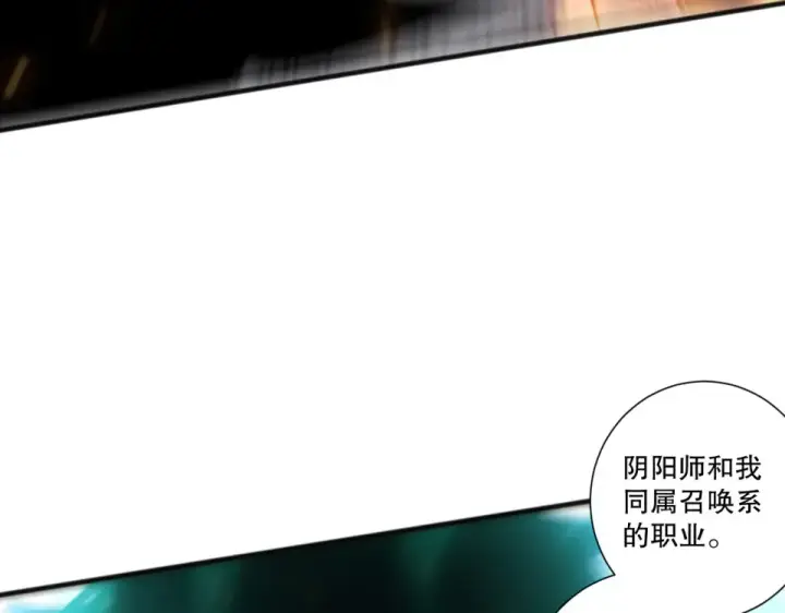 《死灵法师！我即是天灾》第236话  回归人族世界！图123
