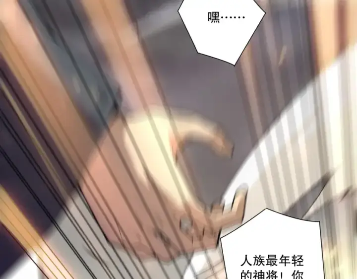 《死灵法师！我即是天灾》第236话  回归人族世界！图126