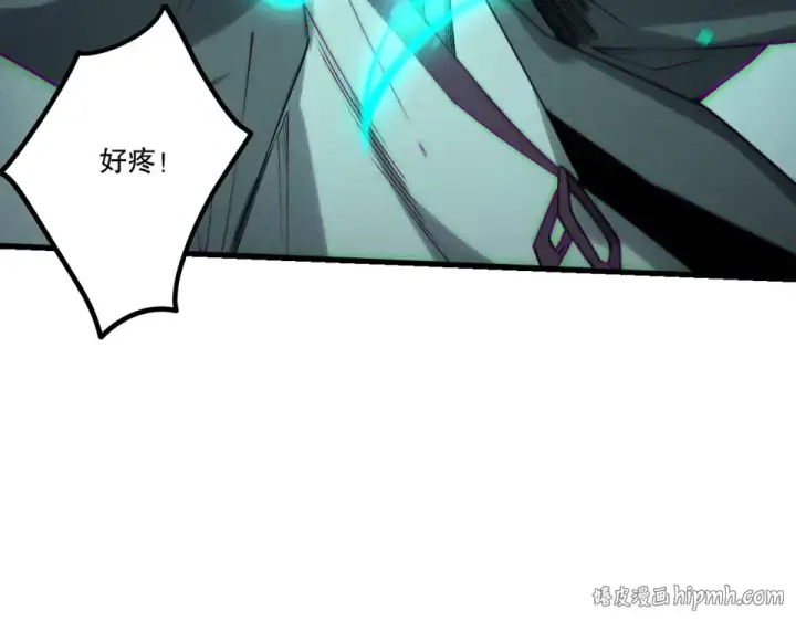 《死灵法师！我即是天灾》第236话  回归人族世界！图144