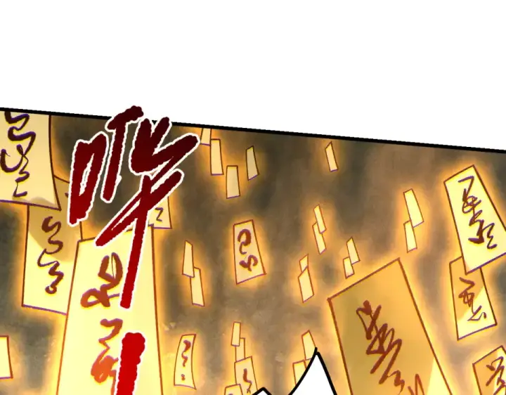 《死灵法师！我即是天灾》第236话  回归人族世界！图145