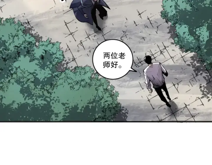 《死灵法师！我即是天灾》第236话  回归人族世界！图34