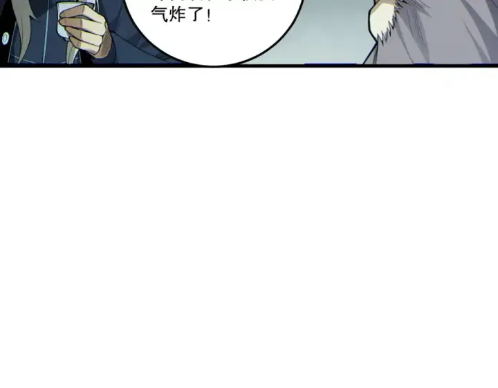 《死灵法师！我即是天灾》第236话  回归人族世界！图38