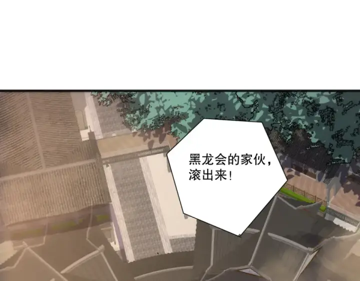 《死灵法师！我即是天灾》第236话  回归人族世界！图63