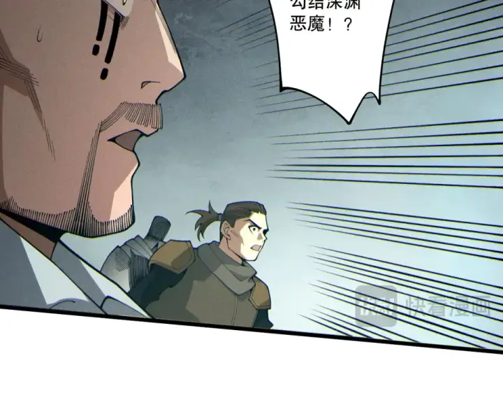 《死灵法师！我即是天灾》第236话  回归人族世界！图85