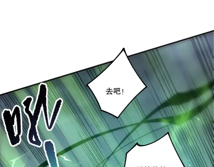 《死灵法师！我即是天灾》第237话  人族叛徒图107