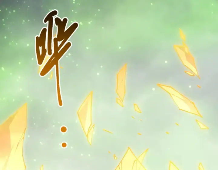 《死灵法师！我即是天灾》第237话  人族叛徒图140