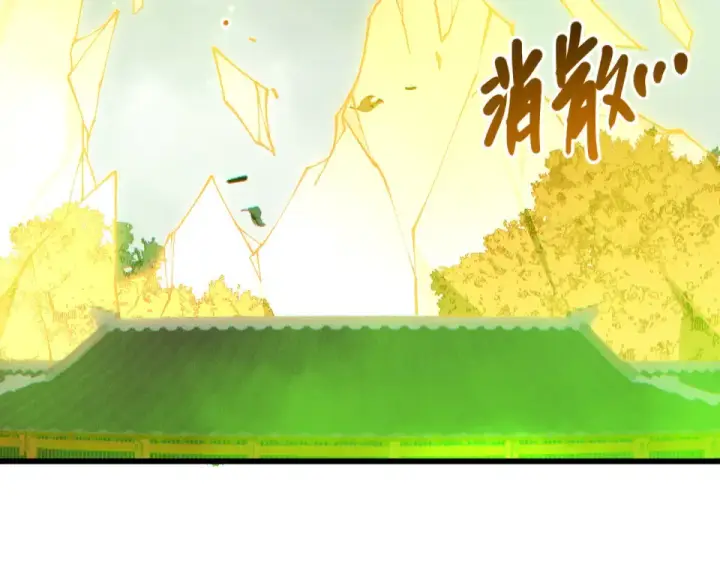 《死灵法师！我即是天灾》第237话  人族叛徒图141