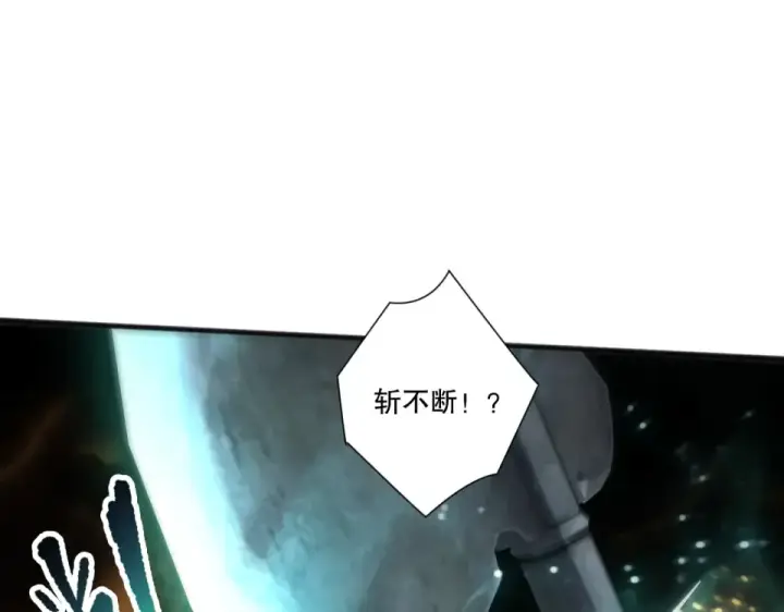 《死灵法师！我即是天灾》第237话  人族叛徒图17