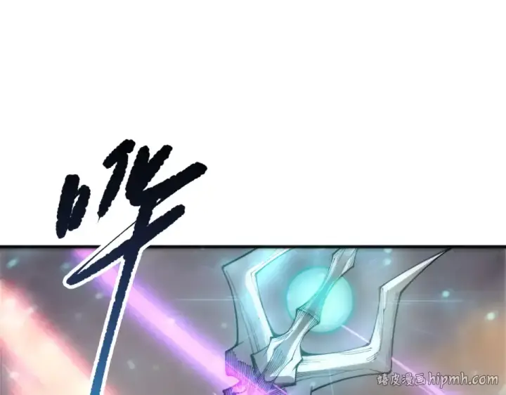 《死灵法师！我即是天灾》第237话  人族叛徒图32