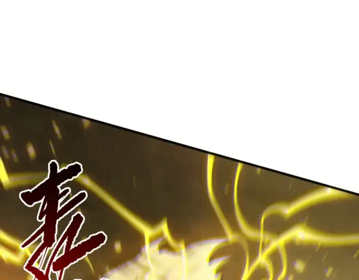 《死灵法师！我即是天灾》第237话  人族叛徒图61