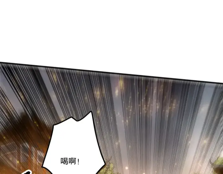 《死灵法师！我即是天灾》第237话  人族叛徒图82
