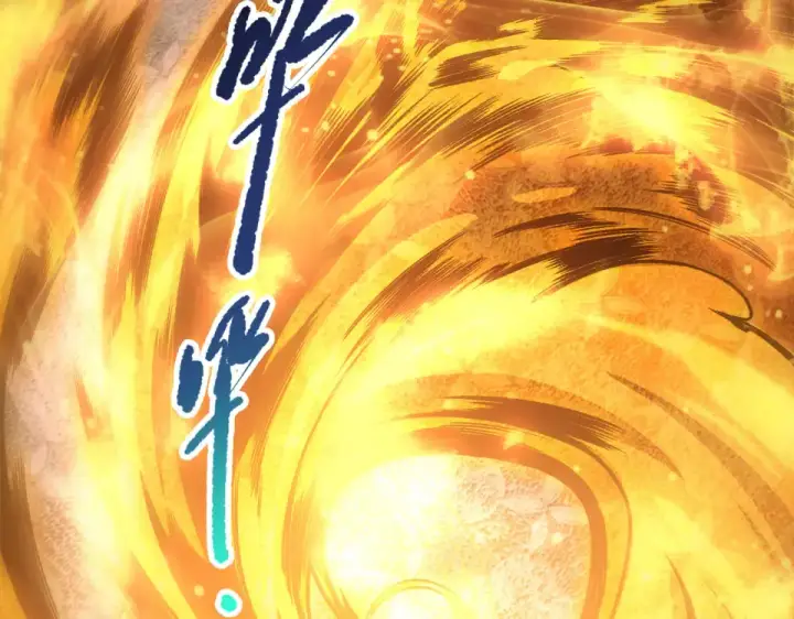 《死灵法师！我即是天灾》第237话  人族叛徒图86