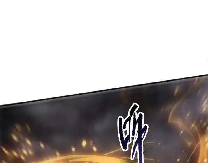 《死灵法师！我即是天灾》第237话  人族叛徒图91
