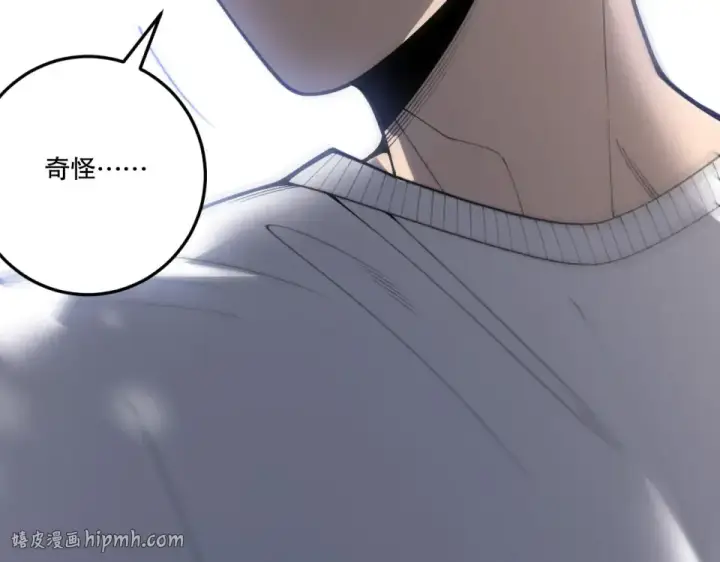 《死灵法师！我即是天灾》第238话  前往神秘昆仑神宫图144