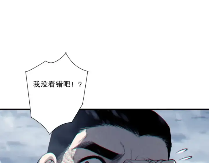 《死灵法师！我即是天灾》第238话  前往神秘昆仑神宫图50