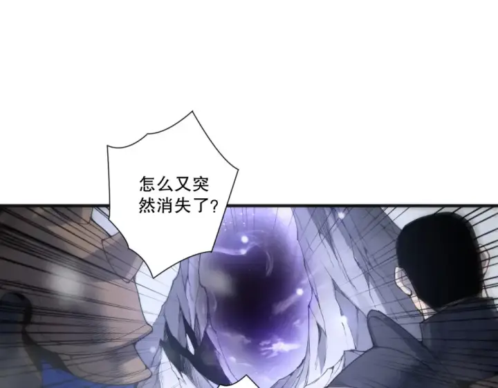 《死灵法师！我即是天灾》第239话  把你的神格交出来！图14
