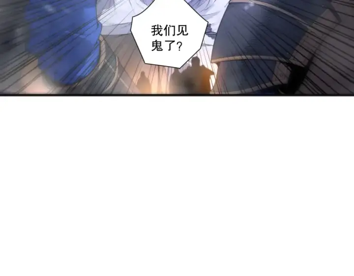 《死灵法师！我即是天灾》第239话  把你的神格交出来！图15