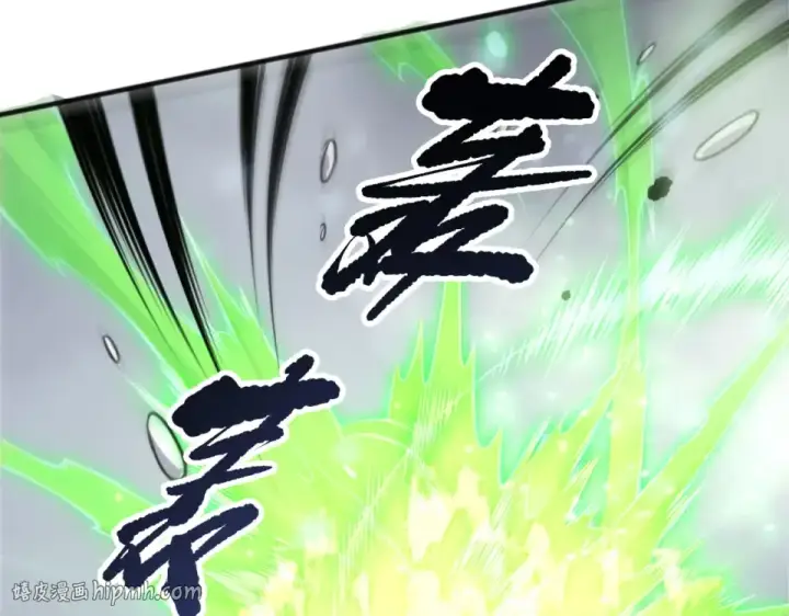 《死灵法师！我即是天灾》第239话  把你的神格交出来！图152
