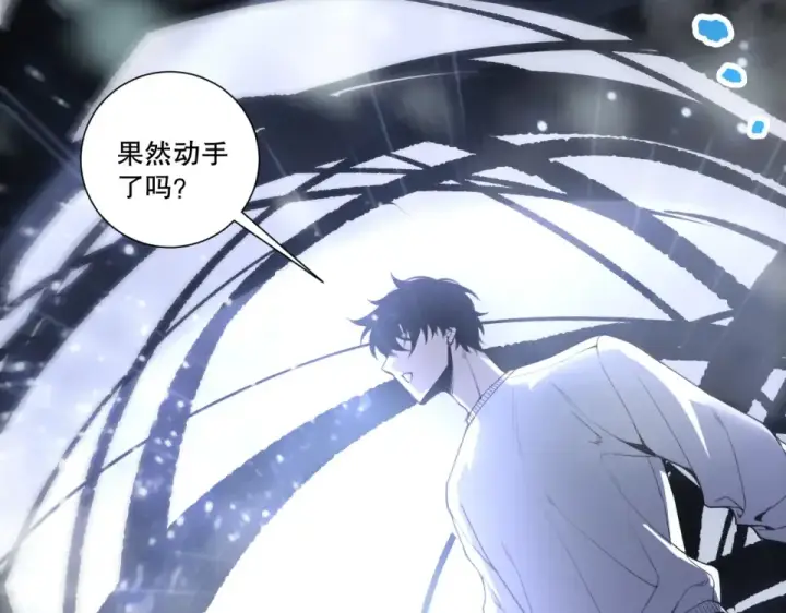 《死灵法师！我即是天灾》第239话  把你的神格交出来！图17