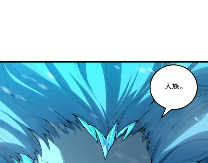 《死灵法师！我即是天灾》第239话  把你的神格交出来！图37