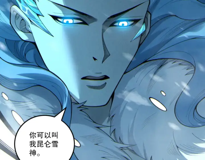 《死灵法师！我即是天灾》第239话  把你的神格交出来！图38