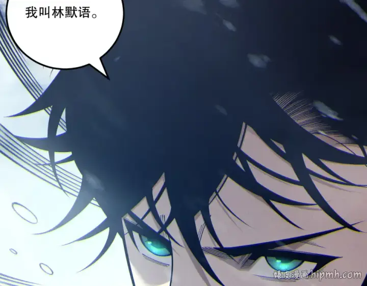 《死灵法师！我即是天灾》第239话  把你的神格交出来！图40