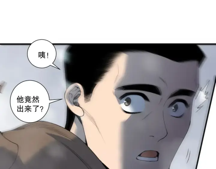 《死灵法师！我即是天灾》第239话  把你的神格交出来！图5