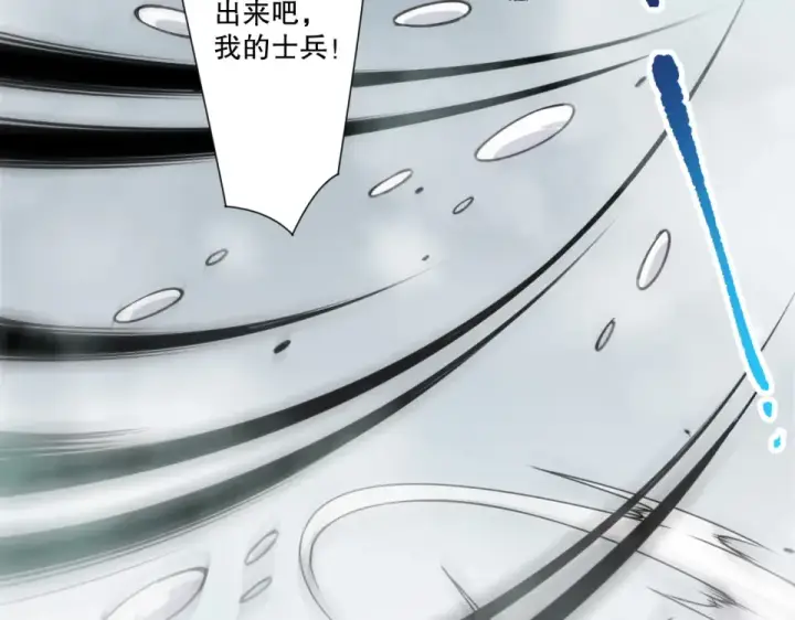 《死灵法师！我即是天灾》第239话  把你的神格交出来！图57