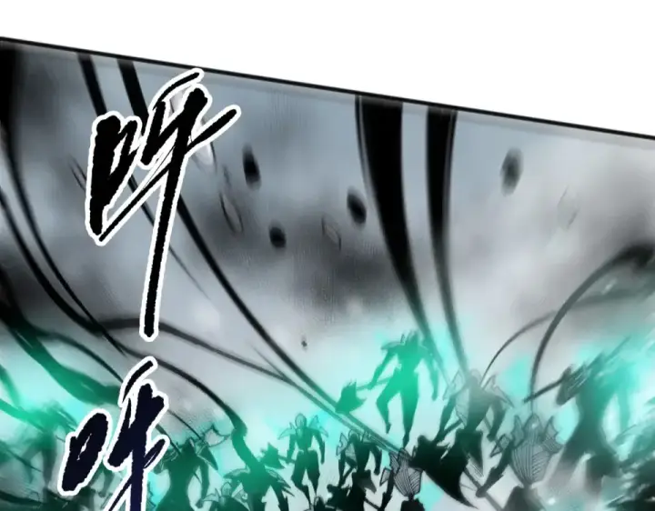 《死灵法师！我即是天灾》第239话  把你的神格交出来！图59