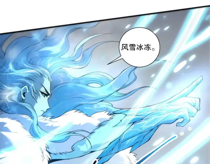 《死灵法师！我即是天灾》第239话  把你的神格交出来！图62