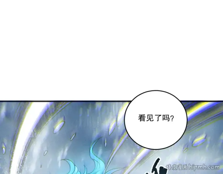 《死灵法师！我即是天灾》第239话  把你的神格交出来！图72
