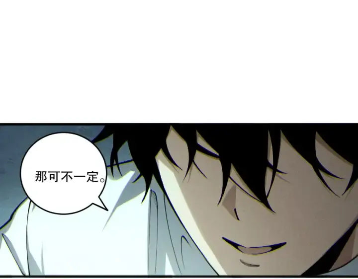 《死灵法师！我即是天灾》第239话  把你的神格交出来！图76
