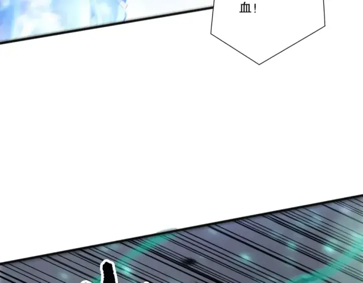 《死灵法师！我即是天灾》第239话  把你的神格交出来！图82