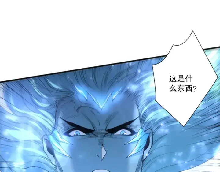 《死灵法师！我即是天灾》第239话  把你的神格交出来！图87