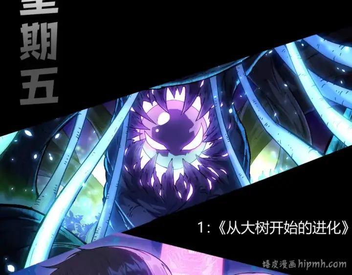 《死灵法师！我即是天灾》第244话  黑天魔王突袭图176