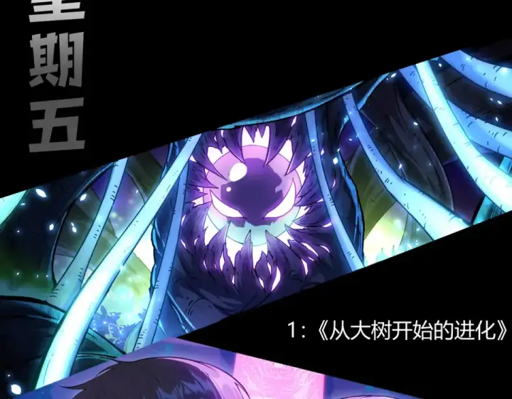 《死灵法师！我即是天灾》第245话 人族的造神计划图162
