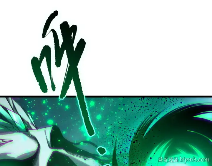 《死灵法师！我即是天灾》第249话  融魂大阵启动！图144