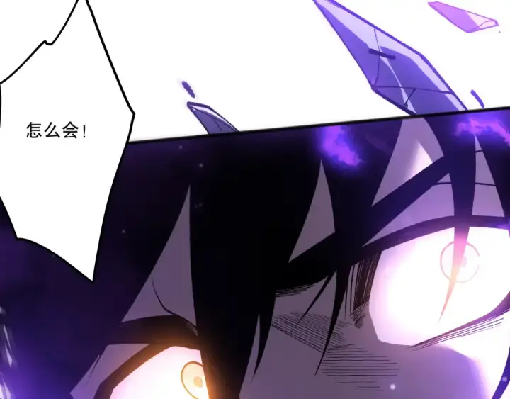 《死灵法师！我即是天灾》第249话  融魂大阵启动！图172
