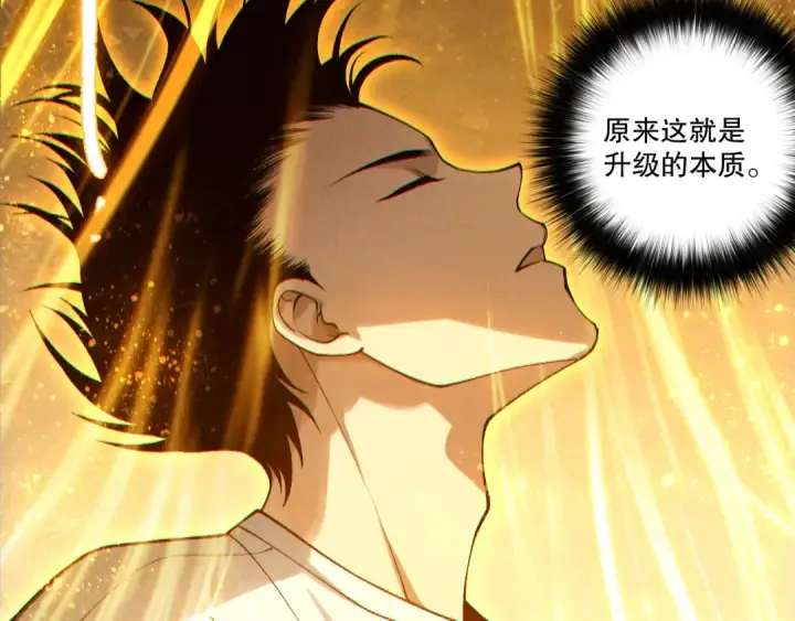 《死灵法师！我即是天灾》第249话  融魂大阵启动！图43