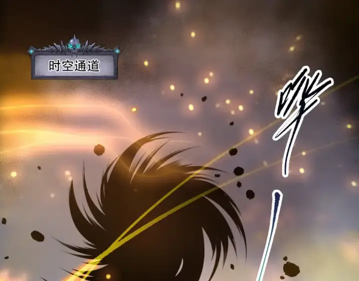 《死灵法师！我即是天灾》第249话  融魂大阵启动！图55