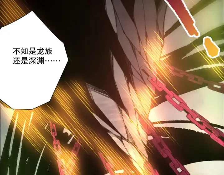 《死灵法师！我即是天灾》第249话  融魂大阵启动！图69