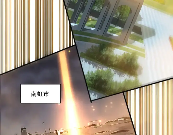 《死灵法师！我即是天灾》第249话  融魂大阵启动！图7
