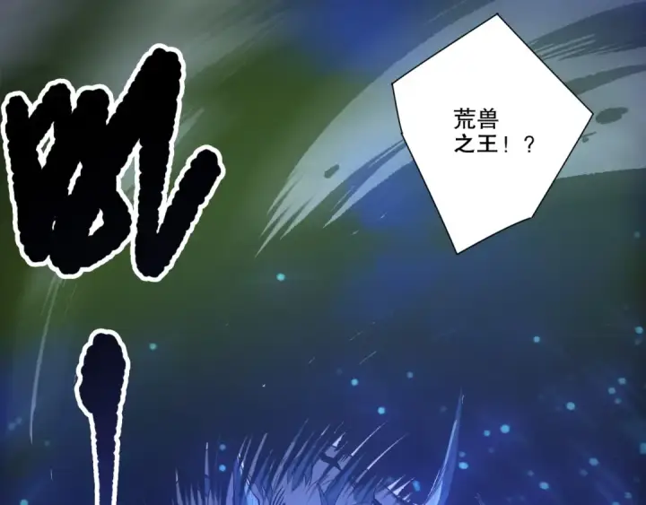 《死灵法师！我即是天灾》第249话  融魂大阵启动！图73