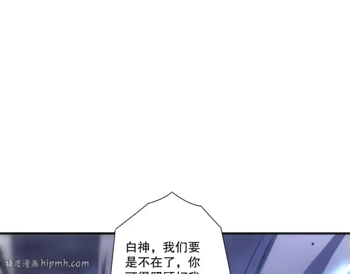 《死灵法师！我即是天灾》第250话 又见姐姐！图120