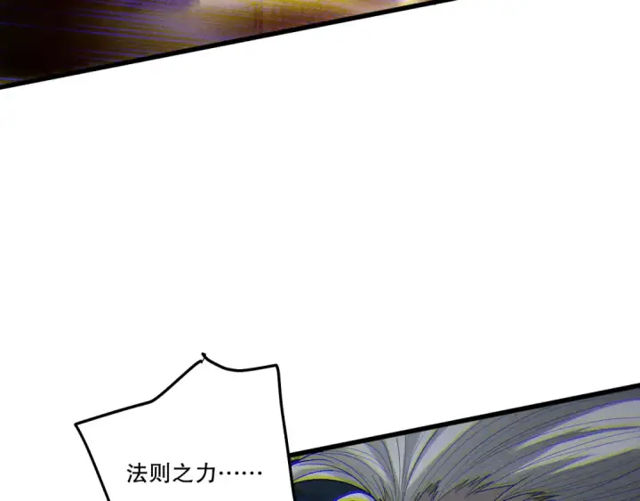《死灵法师！我即是天灾》第250话 又见姐姐！图142