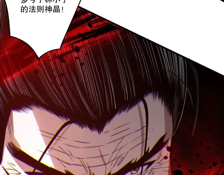 《死灵法师！我即是天灾》第250话 又见姐姐！图145