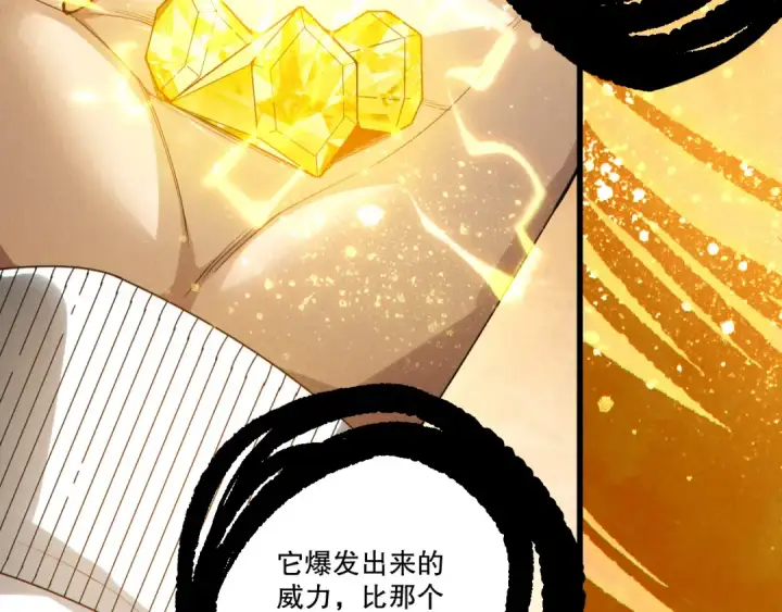 《死灵法师！我即是天灾》第250话 又见姐姐！图156