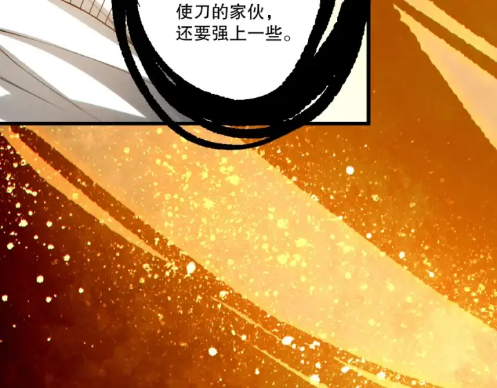 《死灵法师！我即是天灾》第250话 又见姐姐！图157