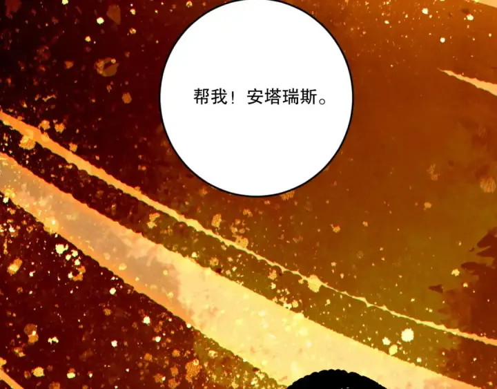 《死灵法师！我即是天灾》第250话 又见姐姐！图161